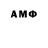 Кетамин VHQ Omgleave