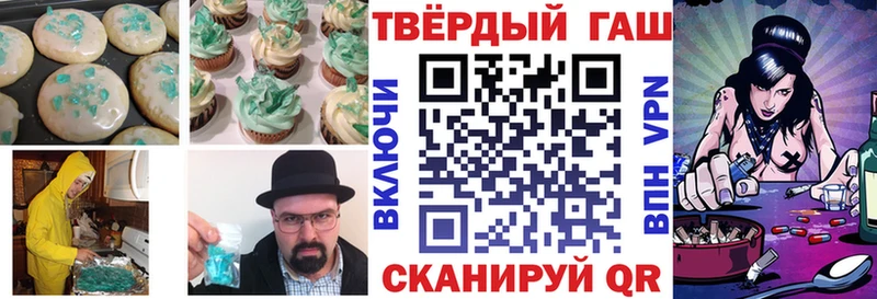 Canna-Cookies конопля  цены наркотик  Губкин 