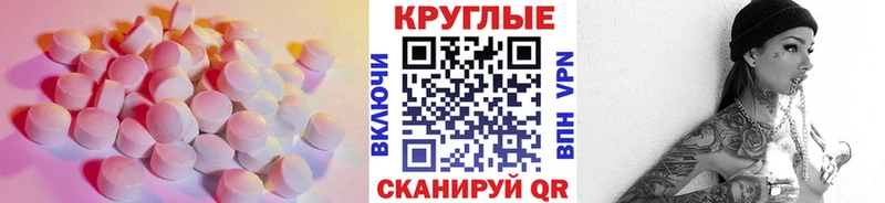 darknet какой сайт  кракен рабочий сайт  Губкин  Ecstasy ешки 
