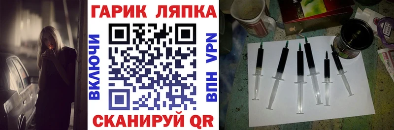 ГАШ ice o lator  Губкин 