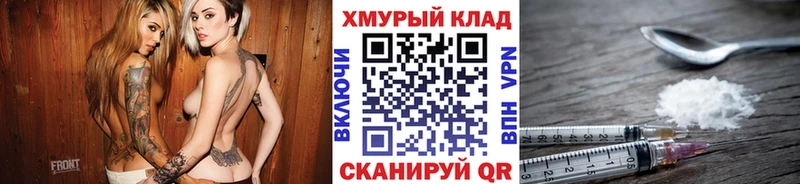 Героин гречка  Губкин 