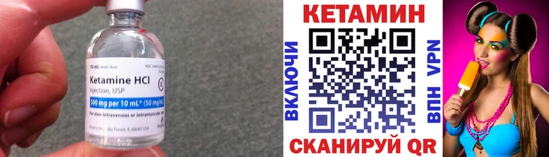 Кетамин ketamine Губкин