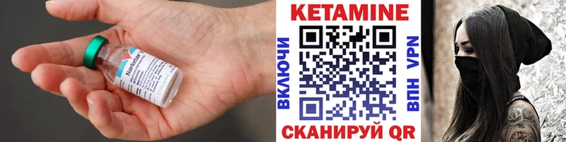 дарнет шоп  Губкин  Кетамин VHQ 