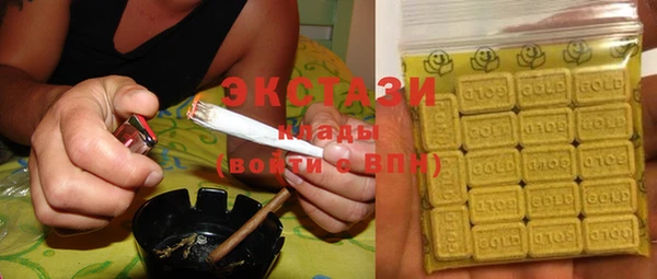 меф VHQ Бородино