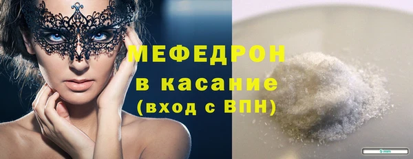 мет Верея