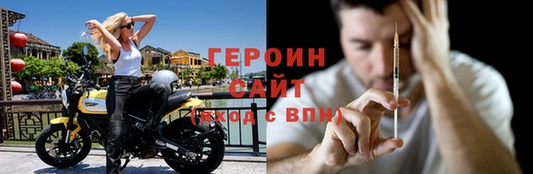 мдма Бронницы