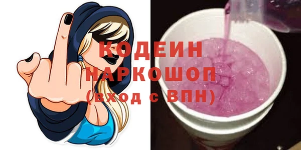 мдма Бронницы