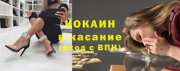 бутик Бугульма