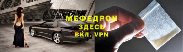 мет Верея