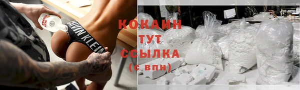 меф VHQ Бородино