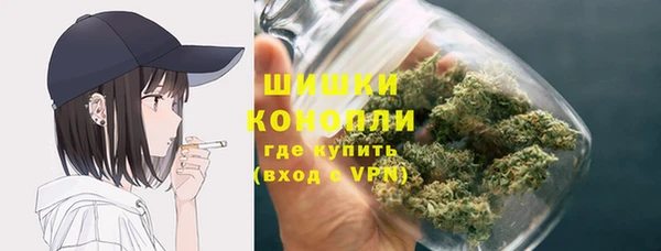 мдма Бронницы