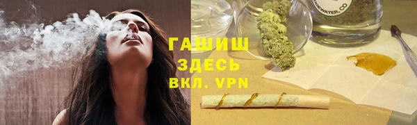 бутик Бугульма