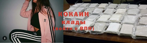 бутик Бугульма