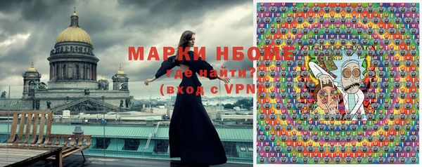 мяу мяу кристалл Верхнеуральск