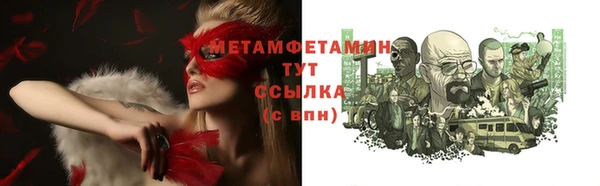 меф VHQ Бородино