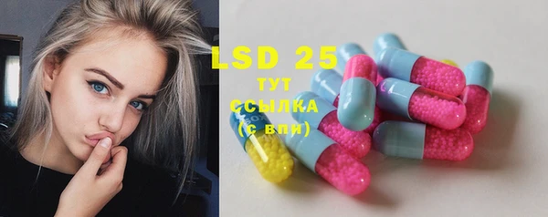 MDMA Premium VHQ Пролетарск