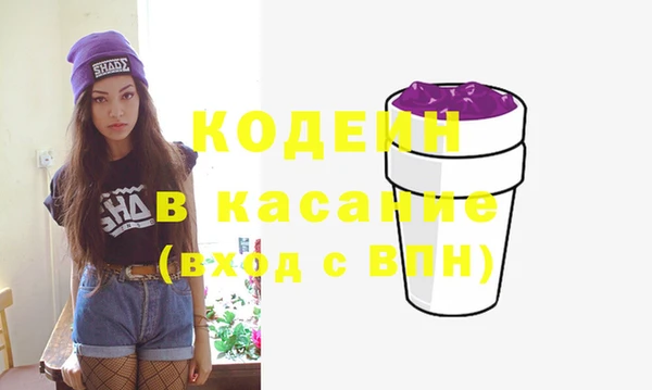 мяу мяу кристалл Верхнеуральск