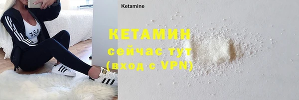 мяу мяу кристалл Верхнеуральск