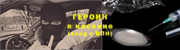 мдма Бронницы