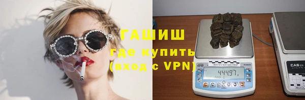 бутик Бугульма