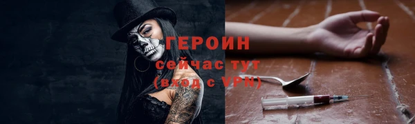 мдма Бронницы
