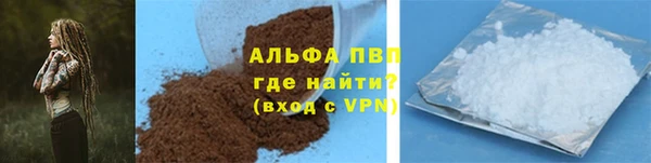 мдма Бронницы