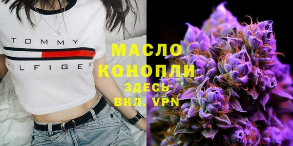 мяу мяу кристалл Верхнеуральск