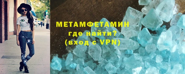 меф VHQ Бородино