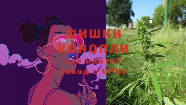 бутик Бугульма