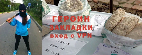мдма Бронницы