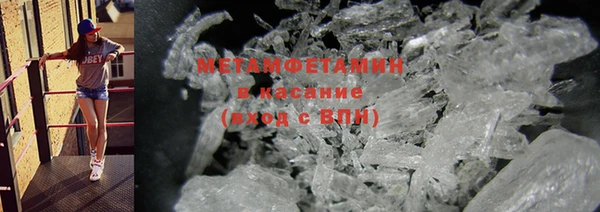 меф VHQ Бородино
