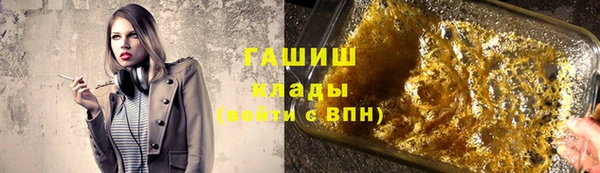 меф VHQ Бородино