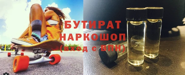 бутик Бугульма