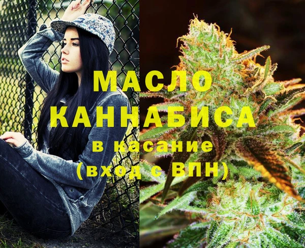 мет Верея