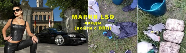 мяу мяу кристалл Верхнеуральск