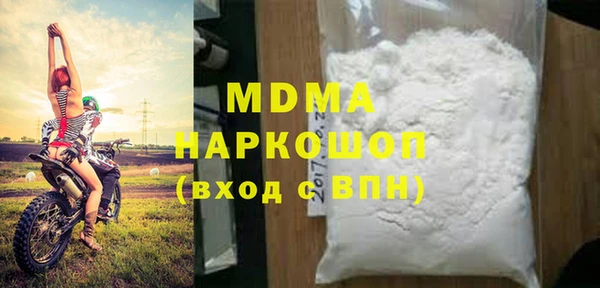 мяу мяу кристалл Верхнеуральск