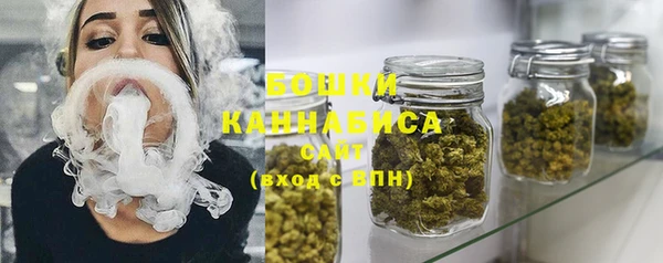 мдма Бронницы