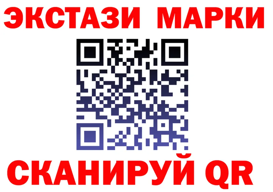 ЭКСТАЗИ 300 mg маркетплейс shop hydra Губкин