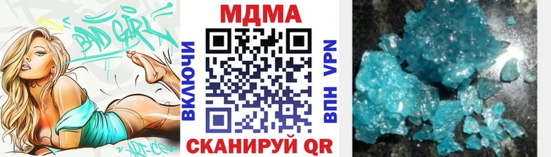 МДМА кристаллы Губкин