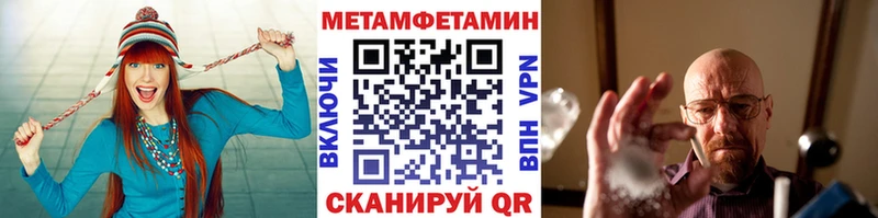 Метамфетамин витя  mega   Губкин 