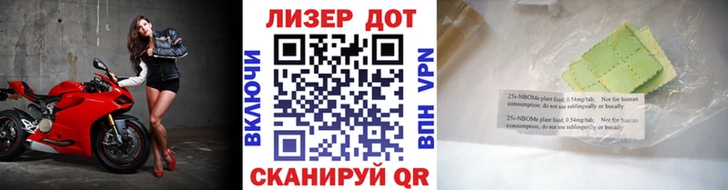 Наркотические марки 1,5мг кракен вход Губкин как найти закладки